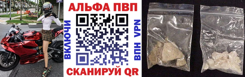 Продажа наркотиков Починок КОКАИН  A PVP  Меф мяу мяу 