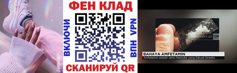АМФ Розовый  kraken как зайти  Починок 