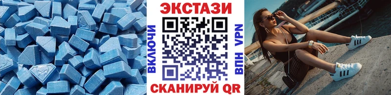 Экстази TESLA  Починок 