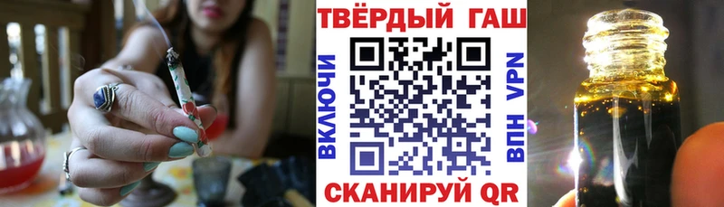 ГАШИШ Premium  Починок 