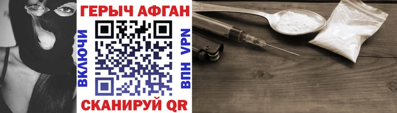 даркнет сайт  Починок  блэк спрут ССЫЛКА  ГЕРОИН Heroin 