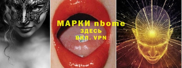 кокаин перу Абаза