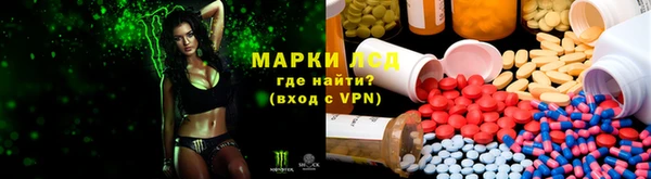 амфетамин Алексеевка