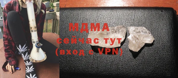 амфетамин Алексеевка