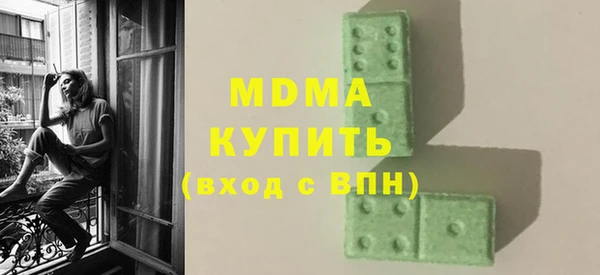 амфетамин Алексеевка