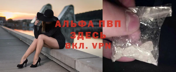 apvp Алексин