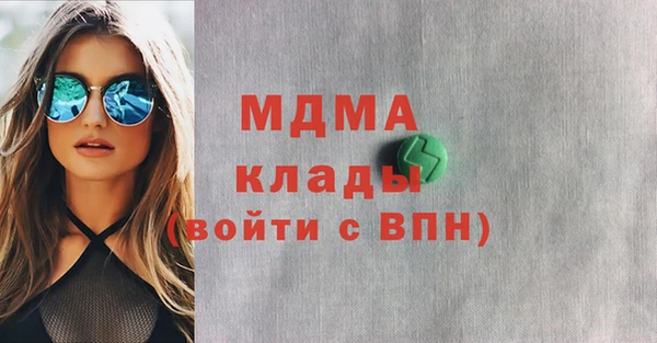 амфетамин Алексеевка