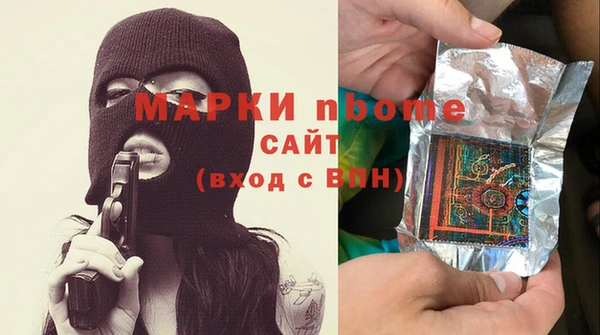 амфетамин Алексеевка