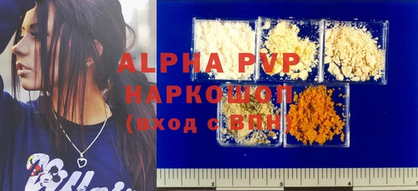 apvp Алексин