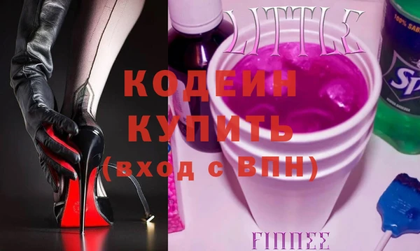 амфетамин Алексеевка