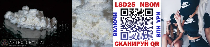 цена наркотик  Починок  LSD-25 экстази кислота 
