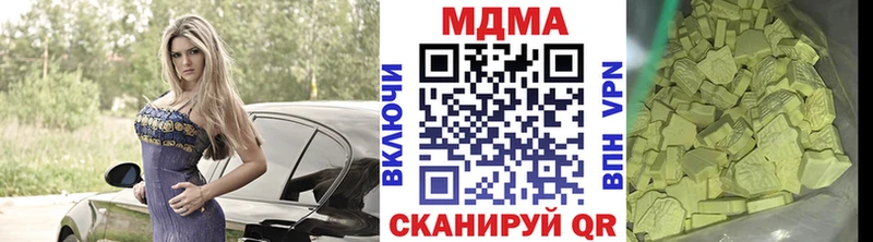 MDMA crystal Починок