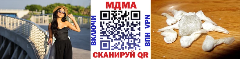 купить   blacksprut зеркало  MDMA Molly  Починок 