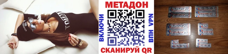 omg ссылки  Починок  Метадон мёд 