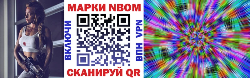 даркнет сайт ОМГ ОМГ маркетплейс Марки N-bome 1,5мг Починок