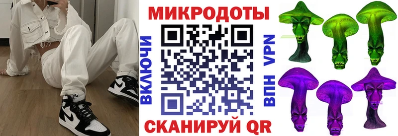 Псилоцибиновые грибы ЛСД Починок