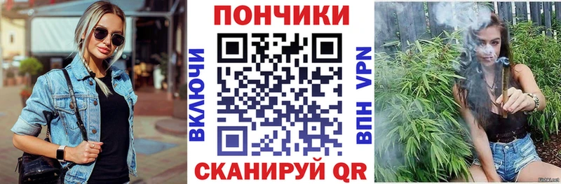 Каннабис марихуана  Починок 